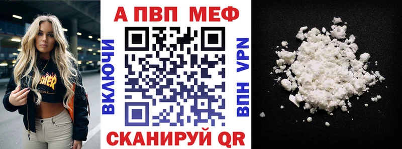 Купить наркотики цена Трубчевск АМФЕТАМИН  COCAIN  MEGA tor  Гашиш  Мефедрон 