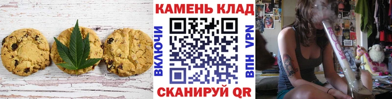 МЕГА зеркало  Трубчевск  Печенье с ТГК марихуана 