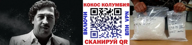 КОКАИН 97%  Трубчевск 