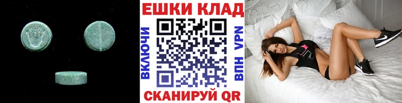 Экстази Дубай  Трубчевск 