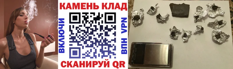 ГАШИШ Изолятор Трубчевск