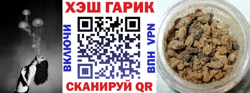 KRAKEN маркетплейс  Трубчевск  ГАШИШ индика сатива  наркотики 