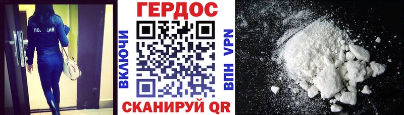 ГЕРОИН Афган  Трубчевск 