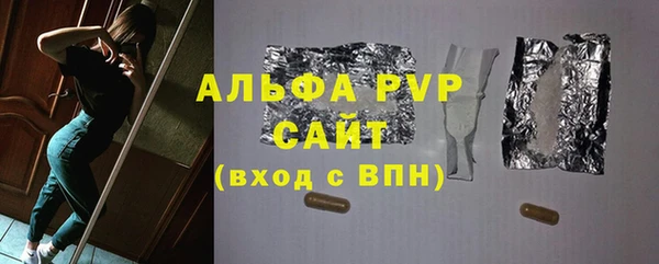твердый Алексин