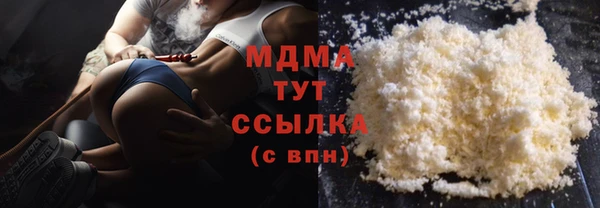 кокаин Алексеевка