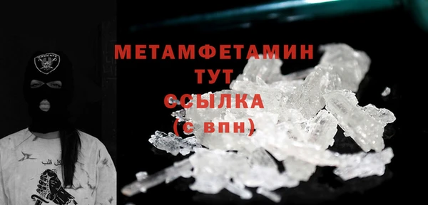 2c-b Абаза
