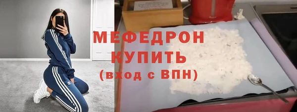 2c-b Абаза