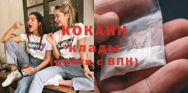 кокаин VHQ Алзамай