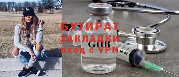стаф Красноперекопск