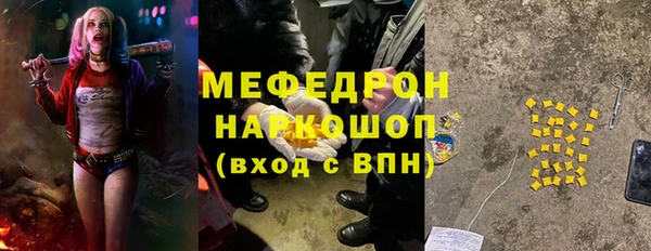меф VHQ Абдулино