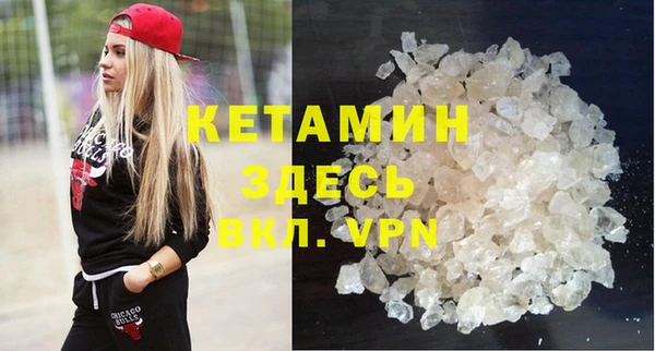 меф VHQ Абдулино
