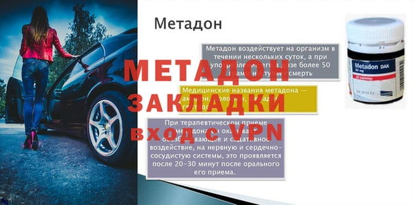 2c-b Абаза