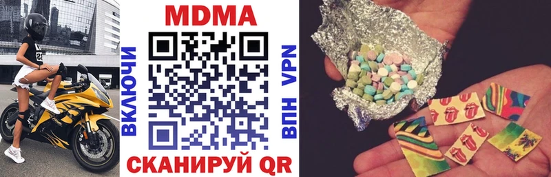 MDMA Molly продажа наркотиков Трубчевск