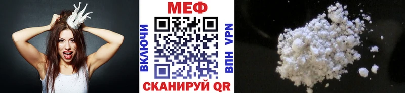 МЯУ-МЯУ кристаллы  Трубчевск 