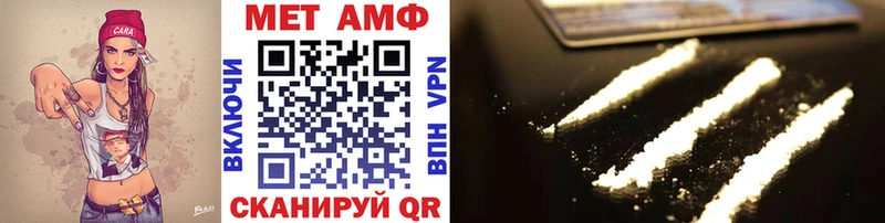 blacksprut как войти  Трубчевск  Метамфетамин витя 