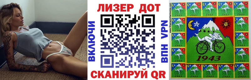 Марки 25I-NBOMe 1,5мг  ОМГ ОМГ как войти  Трубчевск 